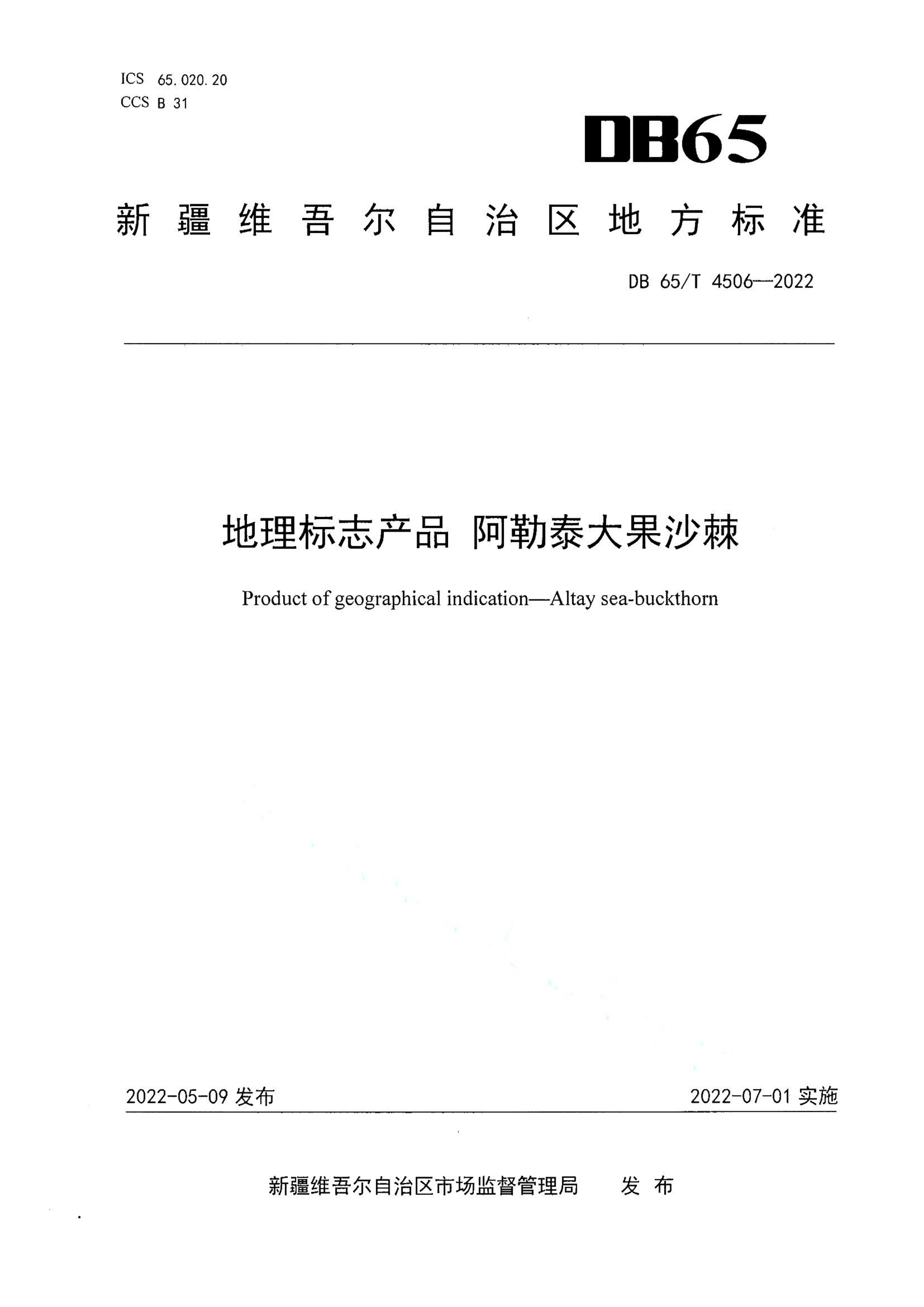 资源详情图
